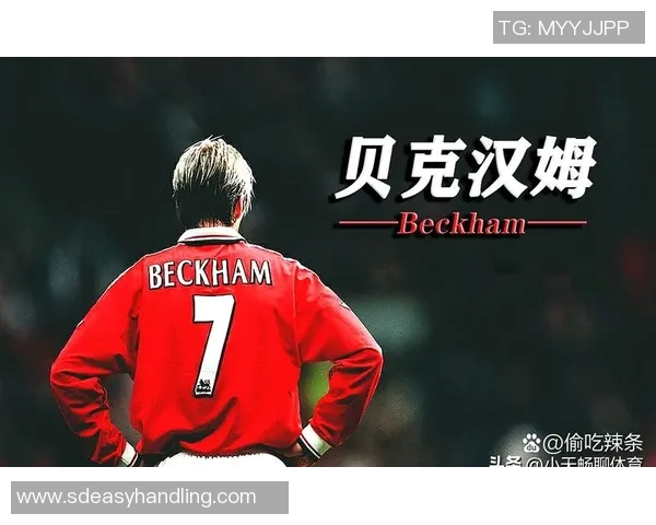 近三年退役的足球巨星回顾：他们的荣耀与未来新篇章